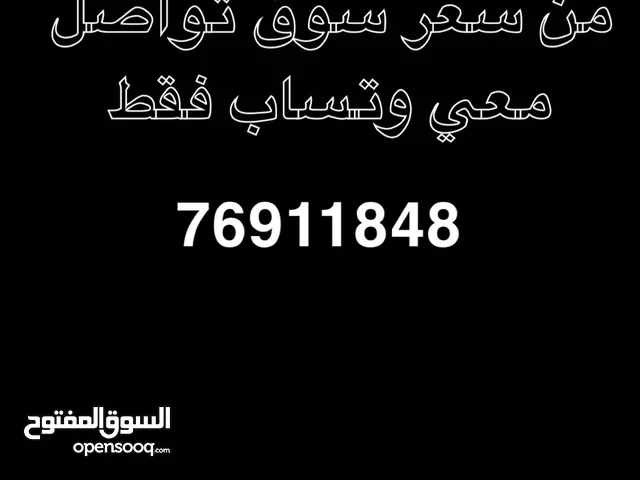 العاب العيد تواصل معي ع ارقم لي ف صوره