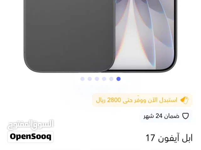 Apple iPhone 17 256 GB in Jeddah