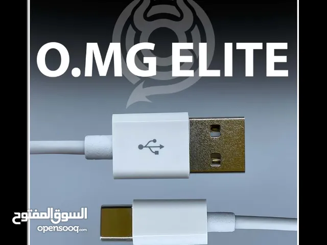 كابل شحن O.MG
