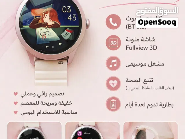 ساعة ذكية نسائية للبيع ماركة kieslect الغنية عن التعريف