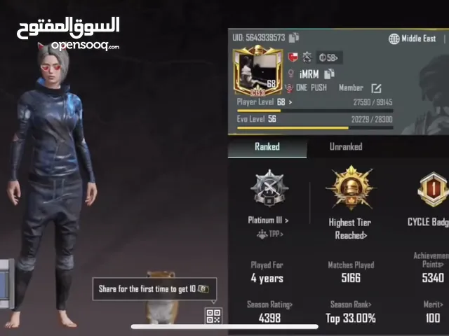 Pubg Accounts and Characters for Sale in Al Batinah