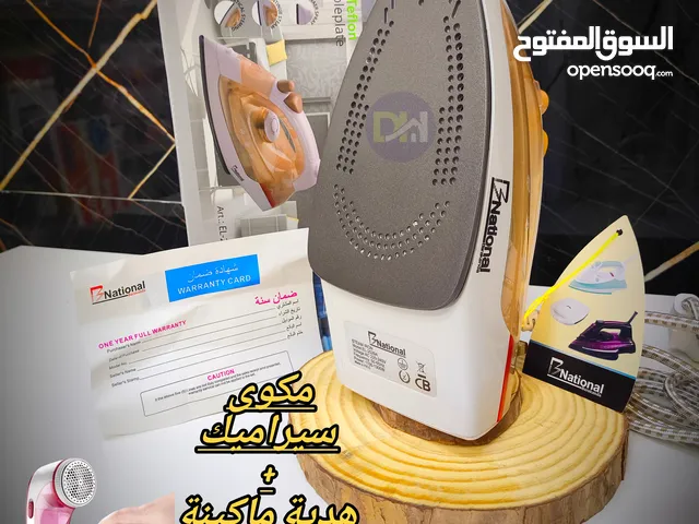 مكواه ناشونال+هدية ماكينة إزالة الوبر يدوي الاحدث بكل الأسواق و بسعر حصرري جدآ مميز