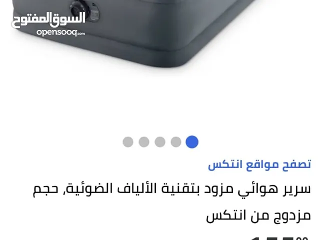 فرشة انتكس نفخ منفاخ داخلي