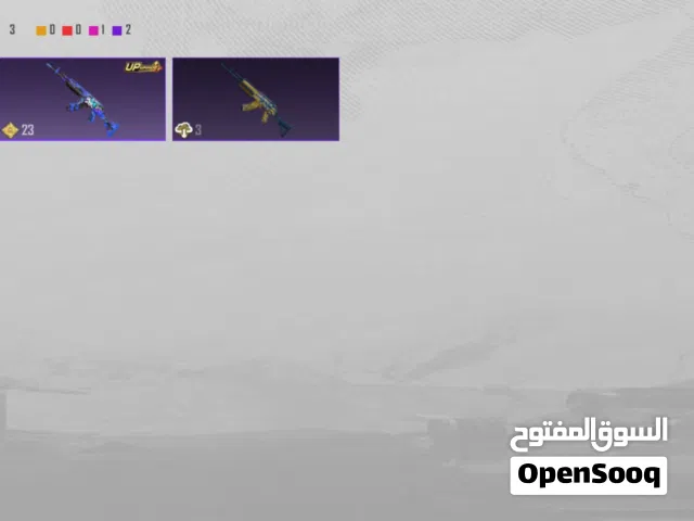 حساب ببجي العالميه نادر 15ریال فقط