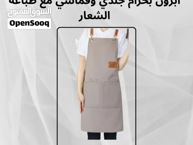 ابرون باريستا مع طباعة الشعار بتطريز الالكتروني بدقه