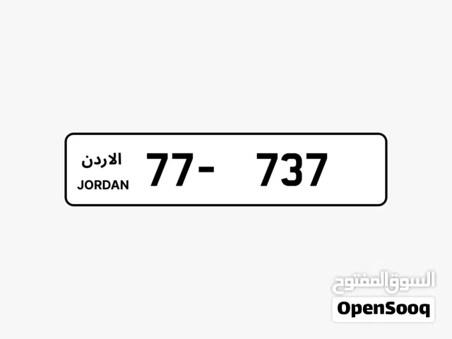 رقم ثلاثي مميز بترميز 77