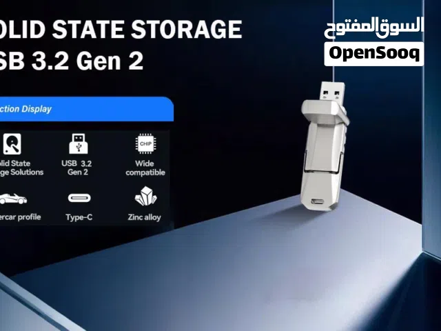 فلاش ميموري SSD خارجي عالي السرعة بسعة 512GB