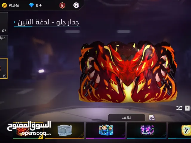 Free Fire Accounts and Characters for Sale in Amman