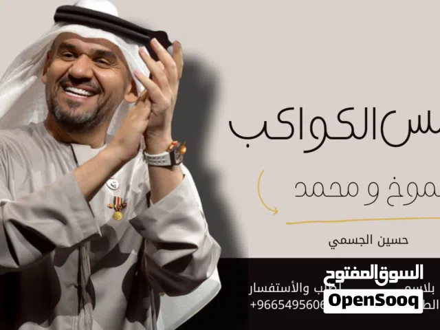 زفات بلاسماء حسب الطلب لتواصل واتساب