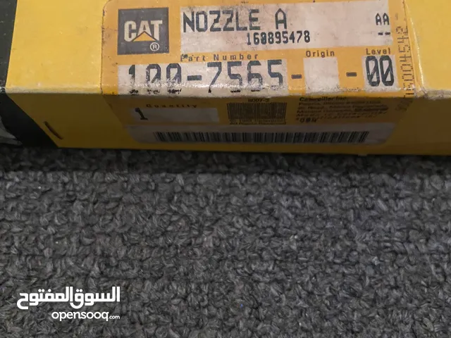 معدات كاتر بلر