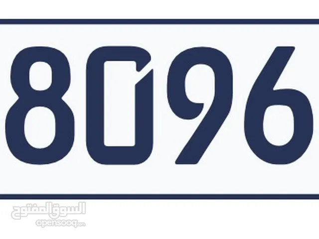 للبيع اطقم لوحات مميزه VIP