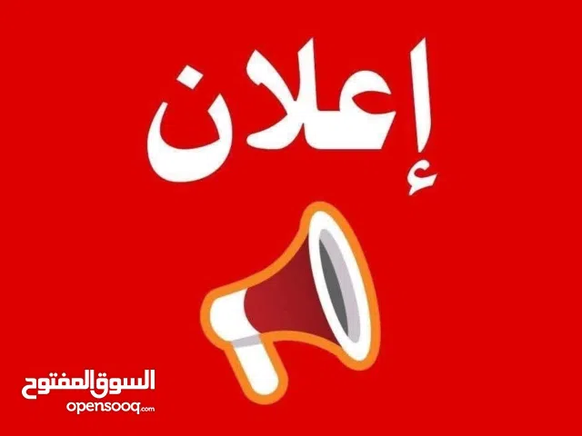 مبناء صالة تجارية علي الرائسي الاجار زناتة