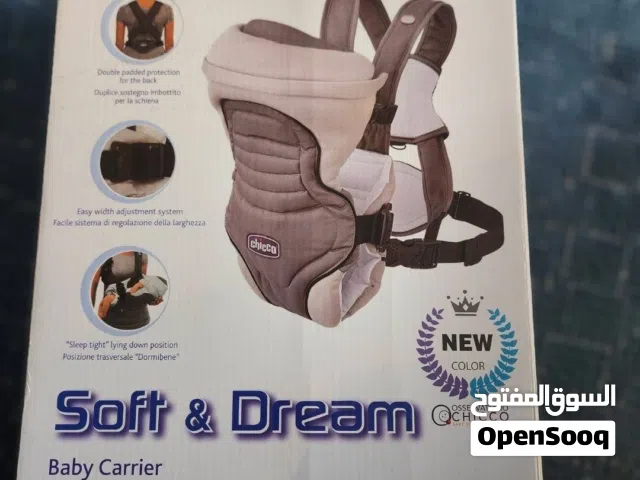 مستلزمات اطفال