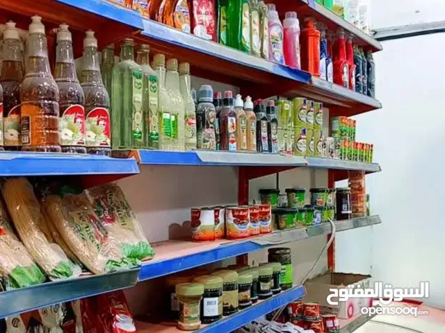 سوبر ماركت للبيع اقره الوصف
