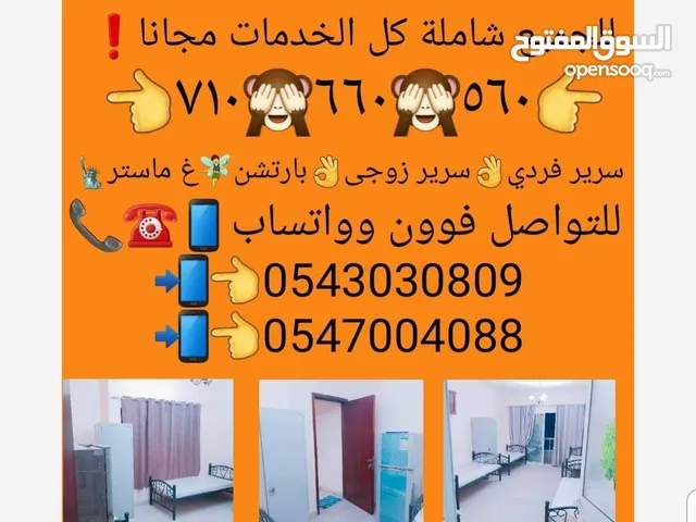 Furnished Monthly in Sharjah Al Qasemiya