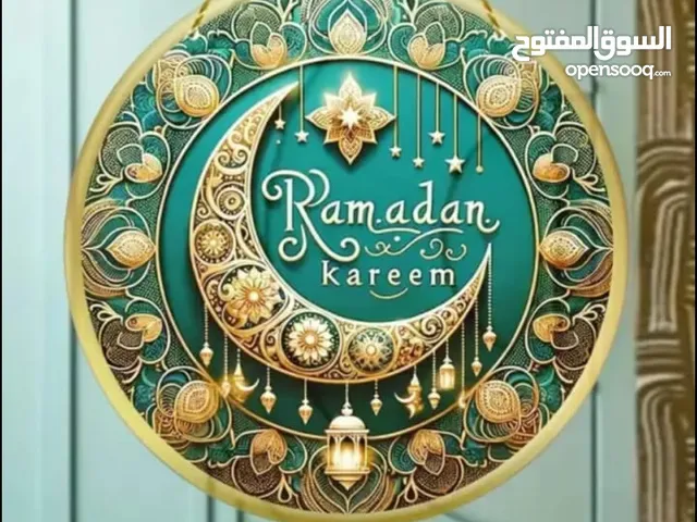 برواز رمضان