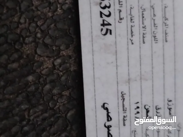 ديانه اسوزو NkR