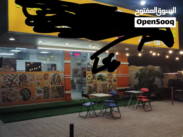 مطعم للبيع او الايجار
