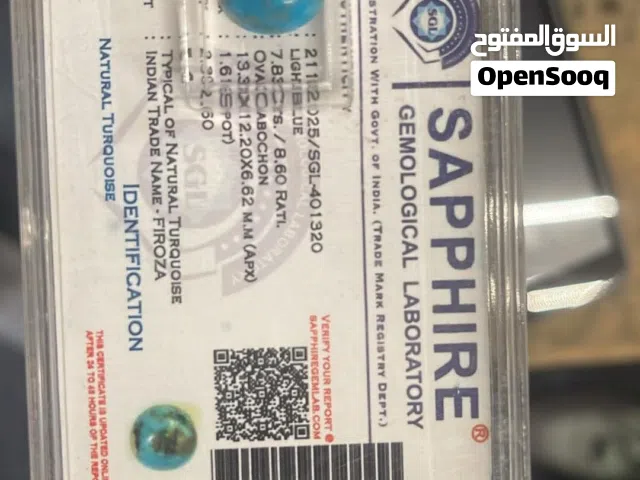 حجر فيروز طبيعي Natural Turquoise