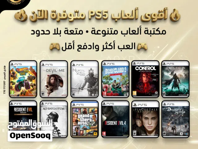 أقوى عرض تهكير وتحميل العابps4.ps5