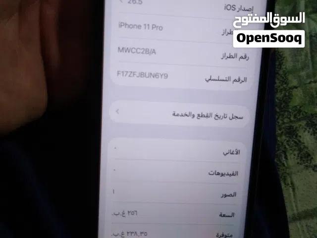 Apple iPhone 11 Pro 256 GB in Zarqa