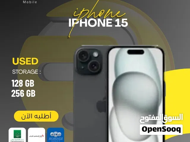 Apple iPhone 15 128 GB in Amman