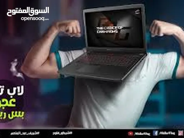 حول جهازك الى صاروخ واحصل على كوبون دخول صالة العاب مجانا