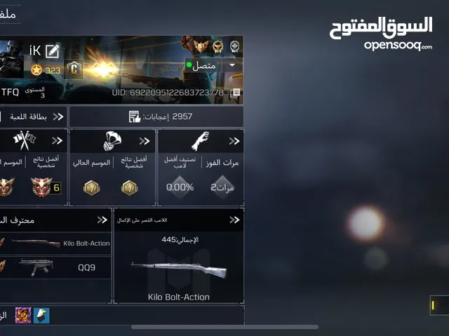 Accounts - Others Accounts and Characters for Sale in Mecca