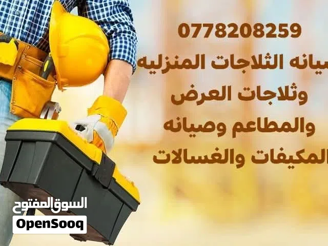 يوجد قطع غسالات LG
