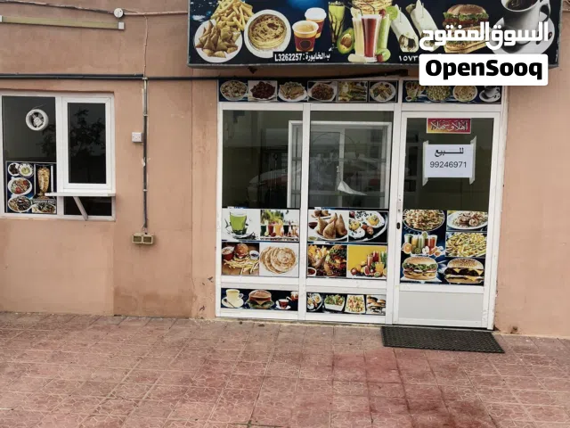 للبيع مقهى مع  كامل مستلزماته ..