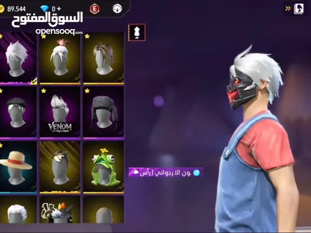 Free Fire Accounts and Characters for Sale in Zarqa