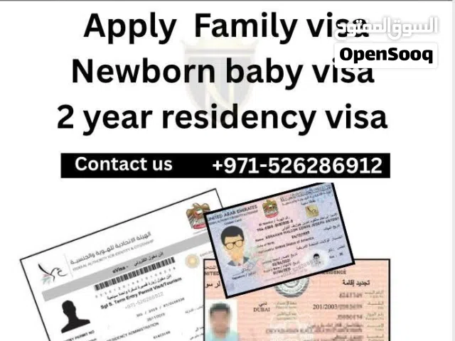Newborn baby visa golden residency visa