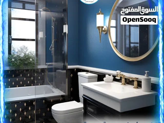 سباكه الحديثي . من  الصفر الي  التشطيب جميع خدمات السباك