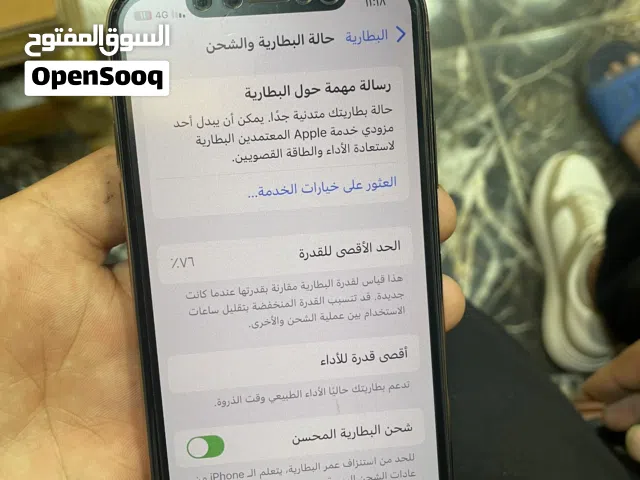 ايفون 256G للبيع أو البدل