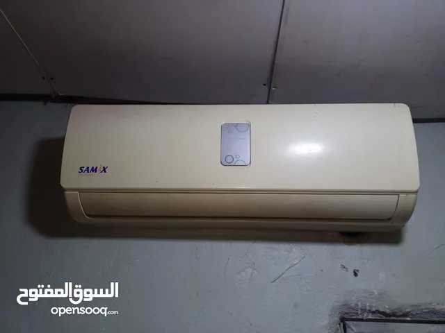 مكيف طن انفيرتر سامكس شغال فحص لسه راكب فكو بيدك للبيع ب 160