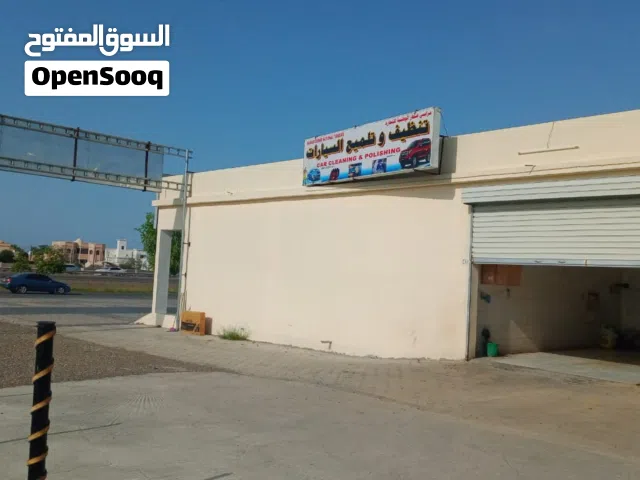 للبيع مغسلة سيارات