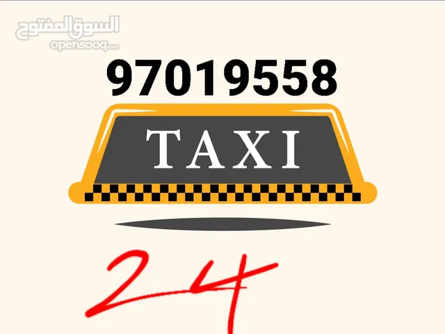 سيارة أجرة تاكسي Taxi تكسي.