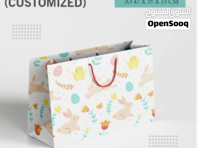 كيس ورقي عليه شعار