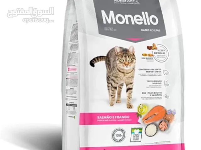 Manello dry cat food 15 kg