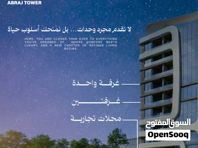 71 m2 1 Bedroom Apartments for Sale in Muscat Azaiba