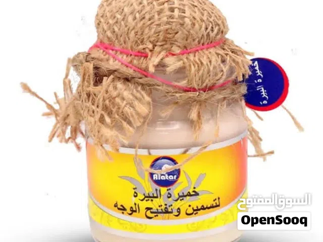 كريم خميرة البيرة الاصلي طبيعي 100 %  ونتائج مضمونة