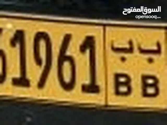 Special Plate