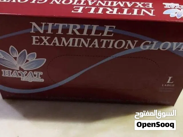 جلفز للبيع