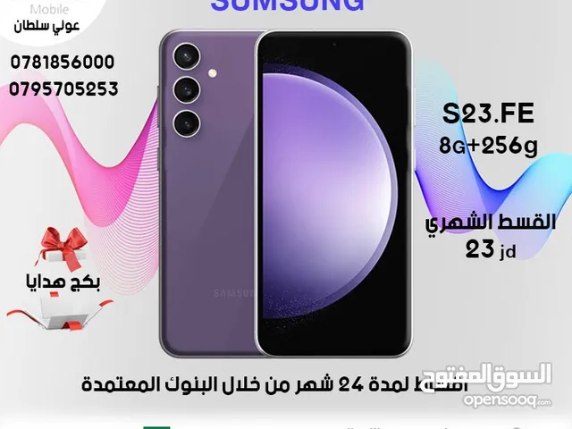 Samsung Others 256 GB in Mafraq
