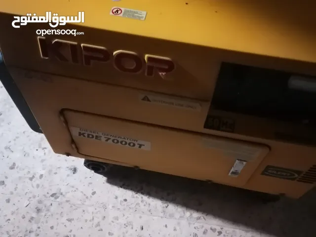 مولد كهربائي كيبور الأصلي 7كيلو نضيف مايشكي من شي مش مفتوح