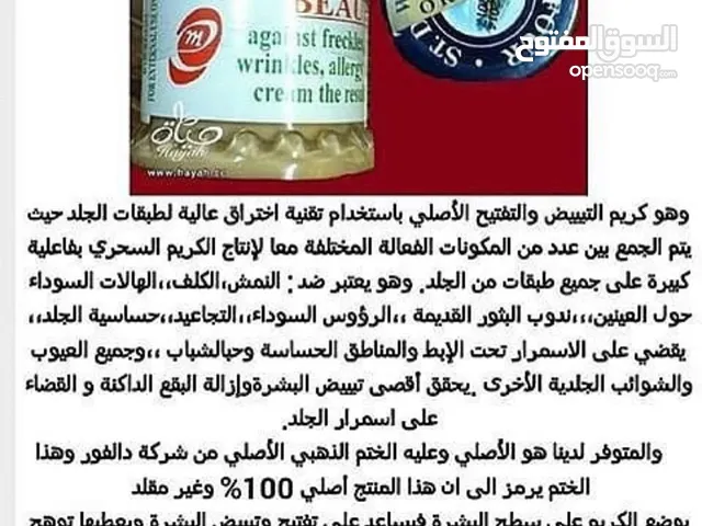 كريم دالفور لتبيض