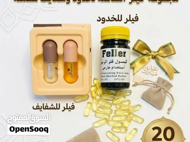 كبسول فلر مسمن وجه