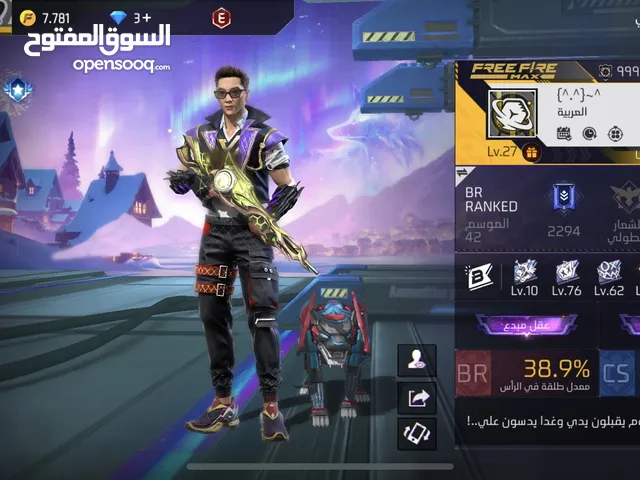 Free Fire Accounts and Characters for Sale in Al Dakhiliya