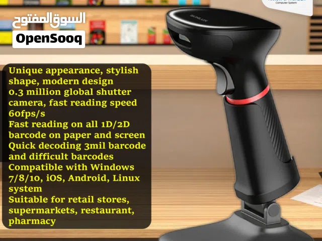 باركود سكانر Barcode Scanner XL-3610 بافضل الاسعار