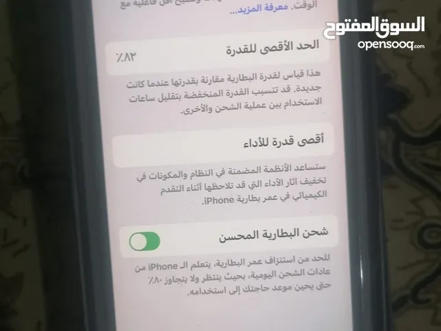 Apple iPhone 12 Pro 128 GB in Zarqa